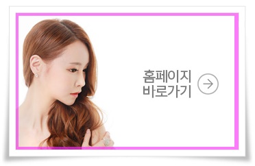 서울대입구피부과 탄력을 바로잡다 관련 이미지 12