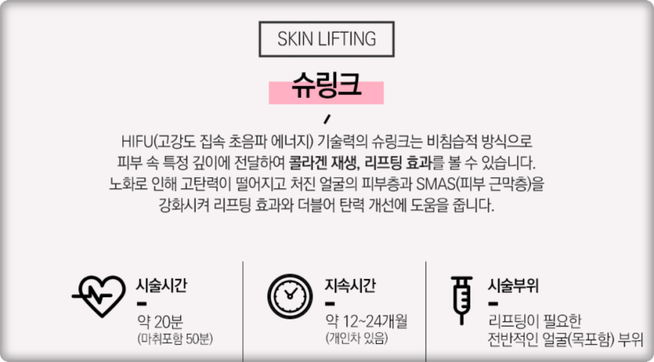 관악구피부과 복합적인 피부 문제 개선을 관련 이미지 7