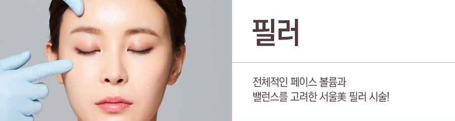 방배역피부과 아름다워지는 방법 관련 이미지 1