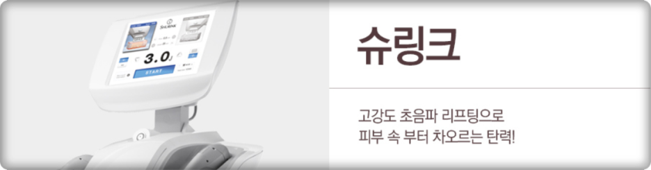 관악구피부과 복합적인 피부 문제 개선을 관련 이미지 5