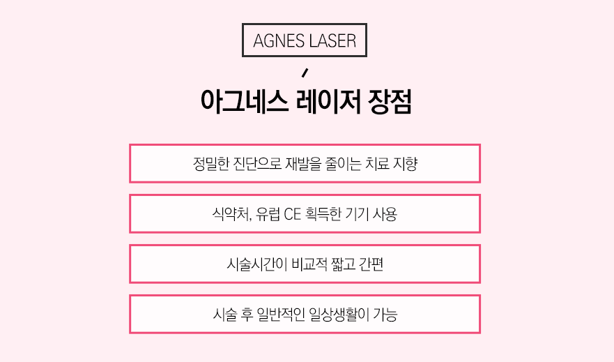 서초역피부과 원인부터 치료하는 프로그램 관련 이미지 5