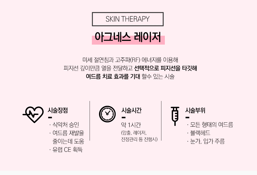 아그네스 매끄러운 결을 관련 이미지 3