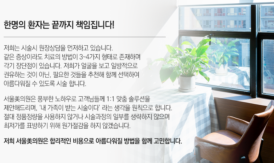 서울대입구쥬베룩 촉촉하고 탄탄하게 관련 이미지 4