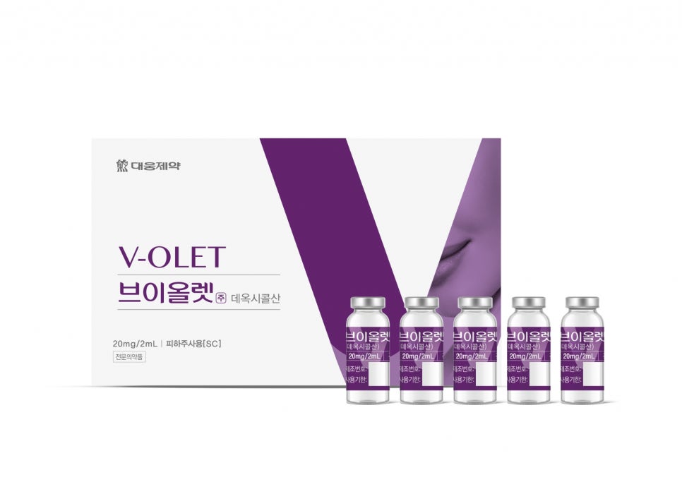 이중턱 없애는 브이올렛 시술 제가 받아봤습니다 관련 이미지 1