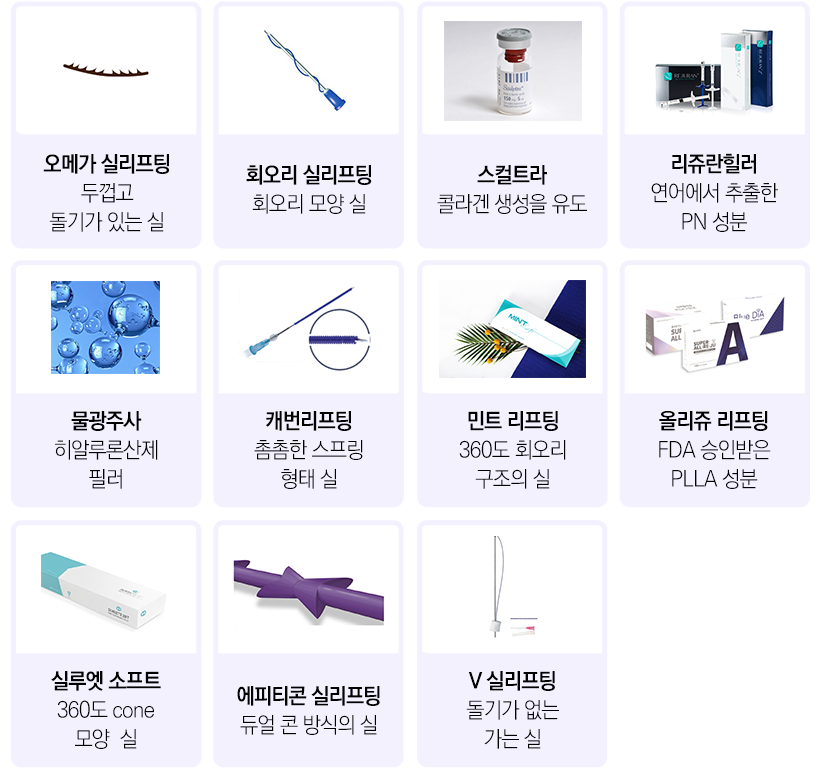 실리프팅효과 알아보고 있다면 관련 이미지 4
