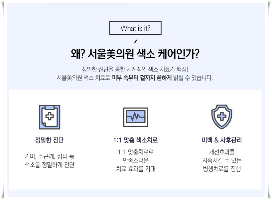 레블라이트 피부의 색소 침착을 제거하면서 관련 이미지 5