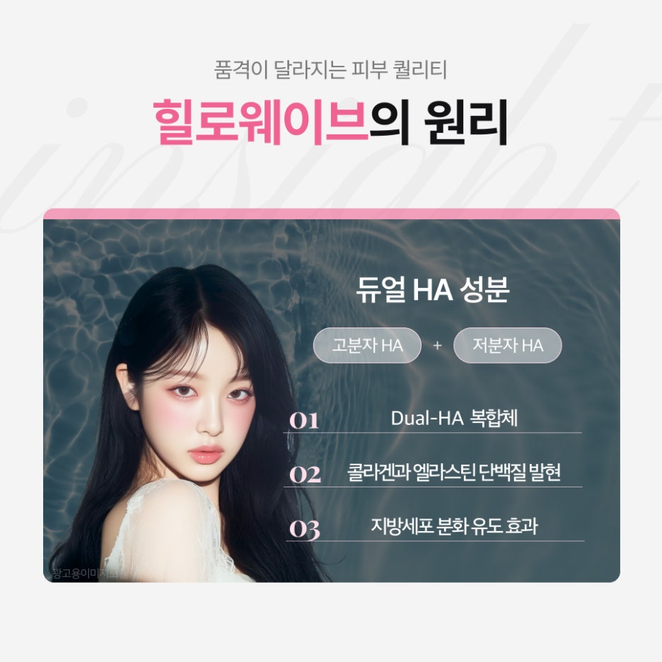 Criteria to Check First When the Front Cheeks Look Sunken: HiloWave in Samseong-dong image 4