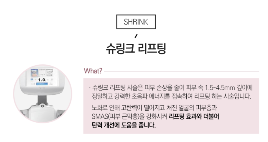 서울대입구역리프팅 피부 고민 걱정 없이 관련 이미지 8