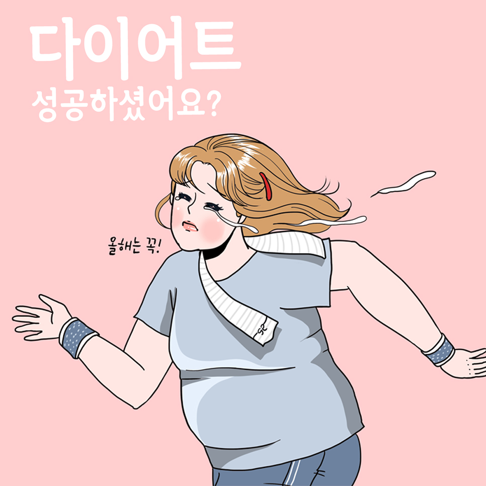 지방분해주사로 날씬한 몸매 만들기 관련 이미지 1