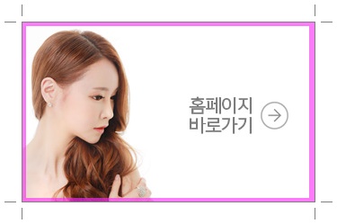 신림피부과 탄력있는 피부 원한다면 관련 이미지 13