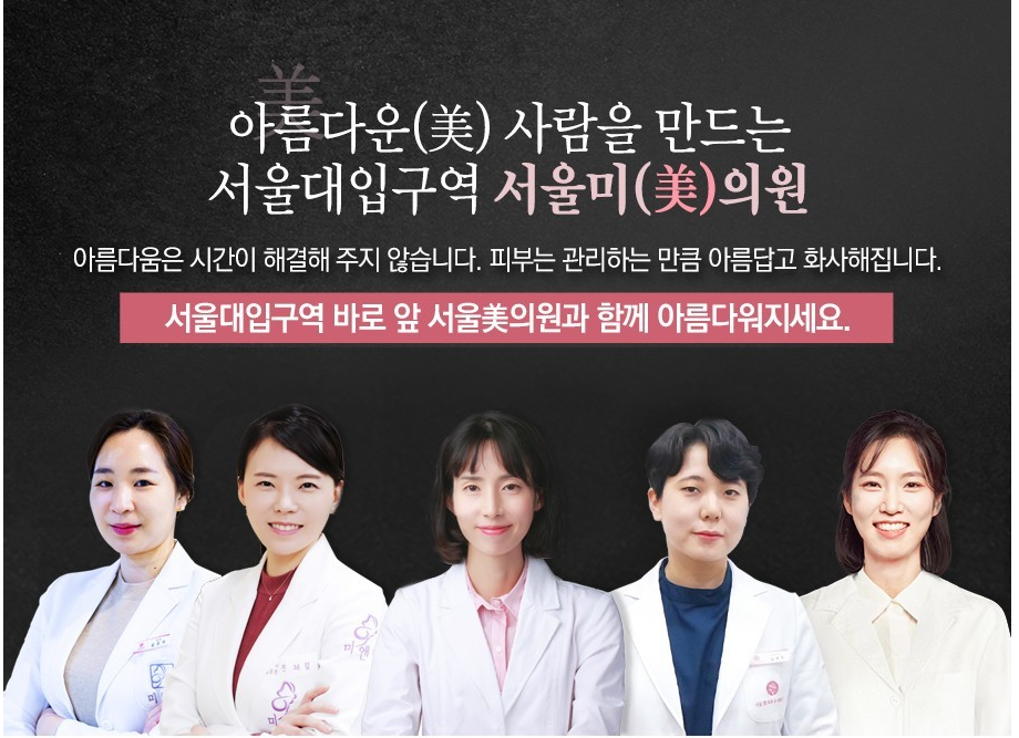 낙성대필링 속부터 반짝이는 물광피부 만들기 관련 이미지 7