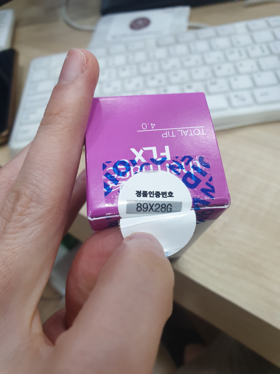 전원장의 써마지FLX  체험기 관련 이미지 3