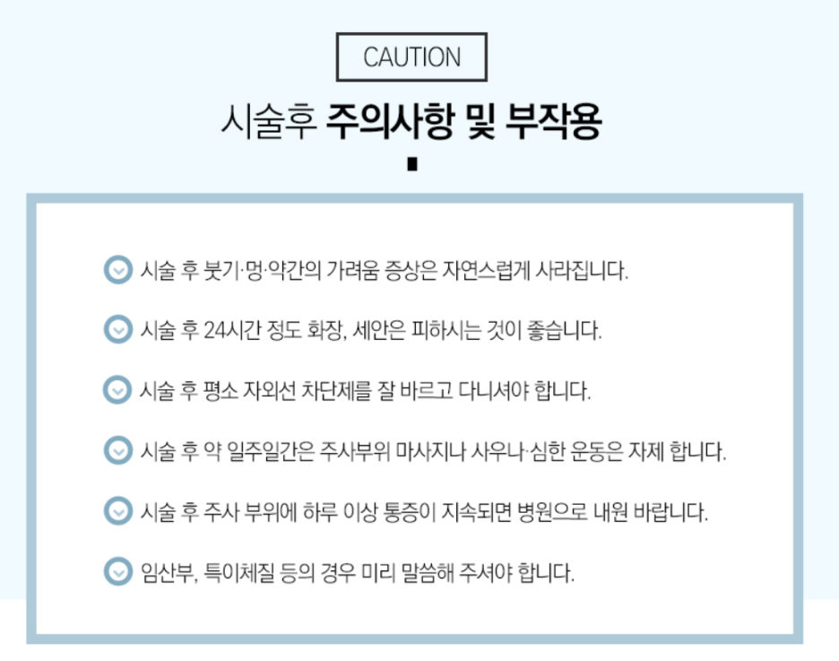 서울대입구 라쥬란힐러 동안을 위해 관련 이미지 5