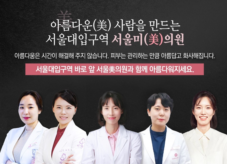 탈모보톡스 모발의 성장을 바란다면 관련 이미지 5