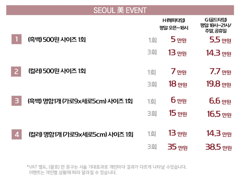 문신제거 깔끔하게 관련 이미지 6