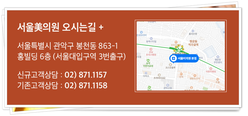이수역피부과 노화에 대한 케어를 관련 이미지 15