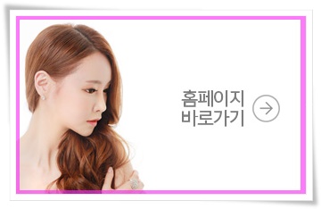 에토좀ptt 여드름 솔루션을 찾는다면 관련 이미지 9
