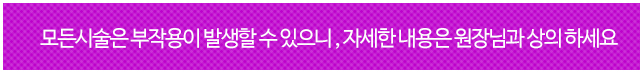 골드ptt 여드름 고민은 더 이상 하지 말고 관련 이미지 7