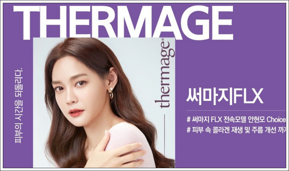 사당동피부과 탄력 혼자 찾기 힘들 때 관련 이미지 5