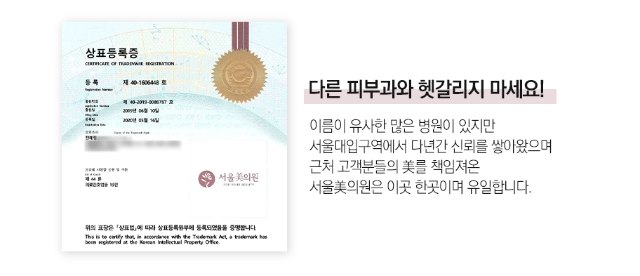 서울대입구쥬베룩 촉촉하고 탄탄하게 관련 이미지 3