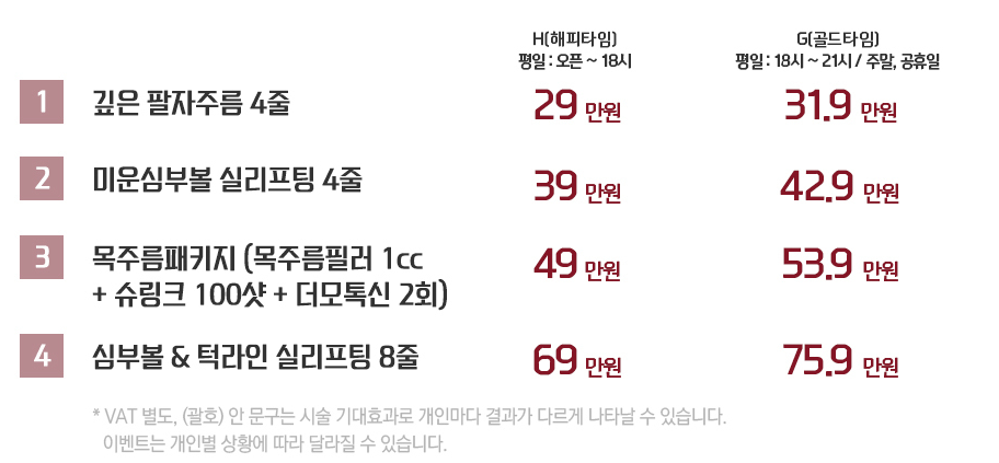 실리프팅효과 알아보고 있다면 관련 이미지 2
