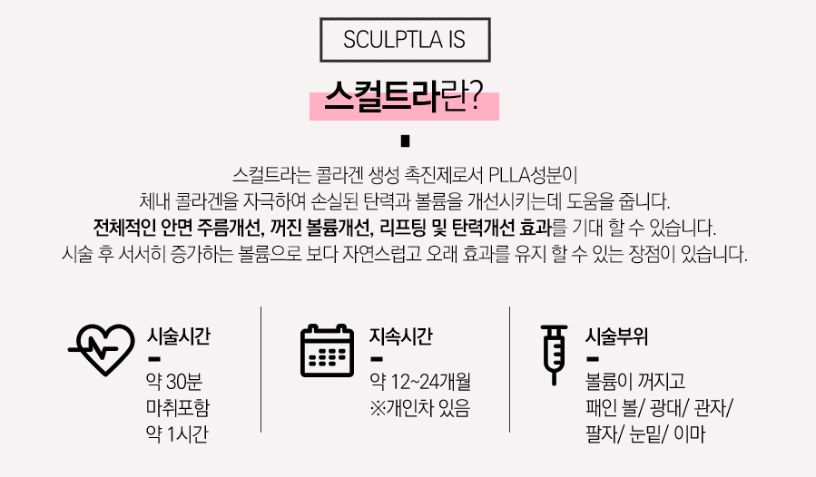신림역피부과 볼륨 채우는 좋은 비법 관련 이미지 3