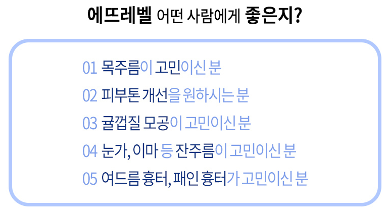볼륨과 물광을 동시에 잡고싶다면? 요즘뜨는 낙성대필러 관련 이미지 4