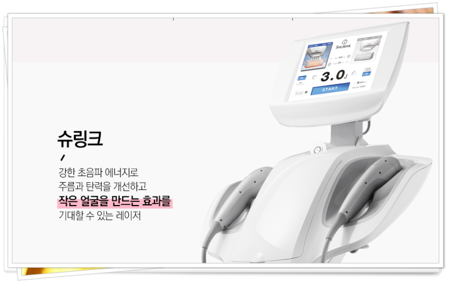 이수역피부과 노화에 대한 케어를 관련 이미지 8