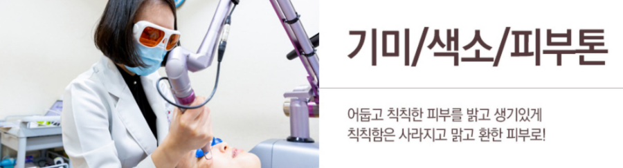 피코슈어 멜라닌색소를 정확하게 타깃하는 관련 이미지 1