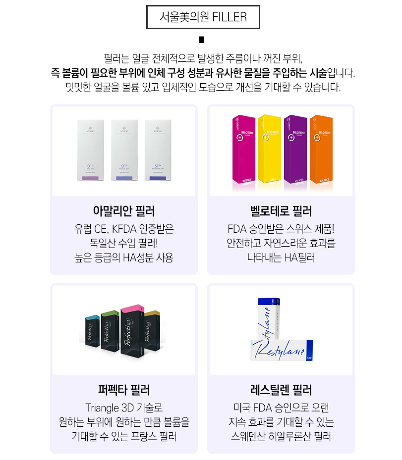 방배역피부과 아름다워지는 방법 관련 이미지 4
