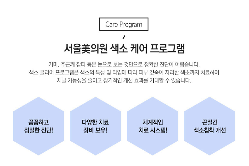 얼굴 손등 거뭇거뭇한 검버섯 부끄러운 분들 계신가요? 관련 이미지 7