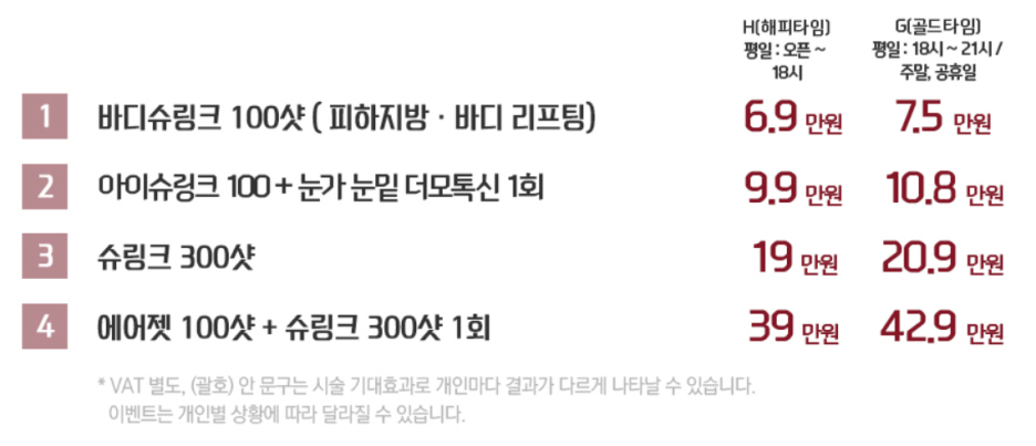 서울대입구역리프팅 피부 고민 걱정 없이 관련 이미지 6