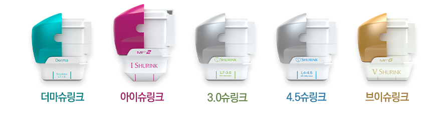 봉천동피부과 슈링크로 피부 속 부터 꽉 찬 탄력 관련 이미지 6