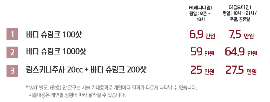 서울대입구역비만관리 살 빼는 것 더 쉽게! 관련 이미지 2