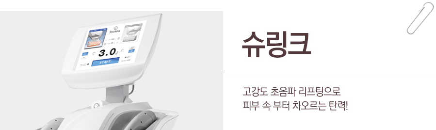 보라매피부과 탄력있는 피부를 위해 관련 이미지 5