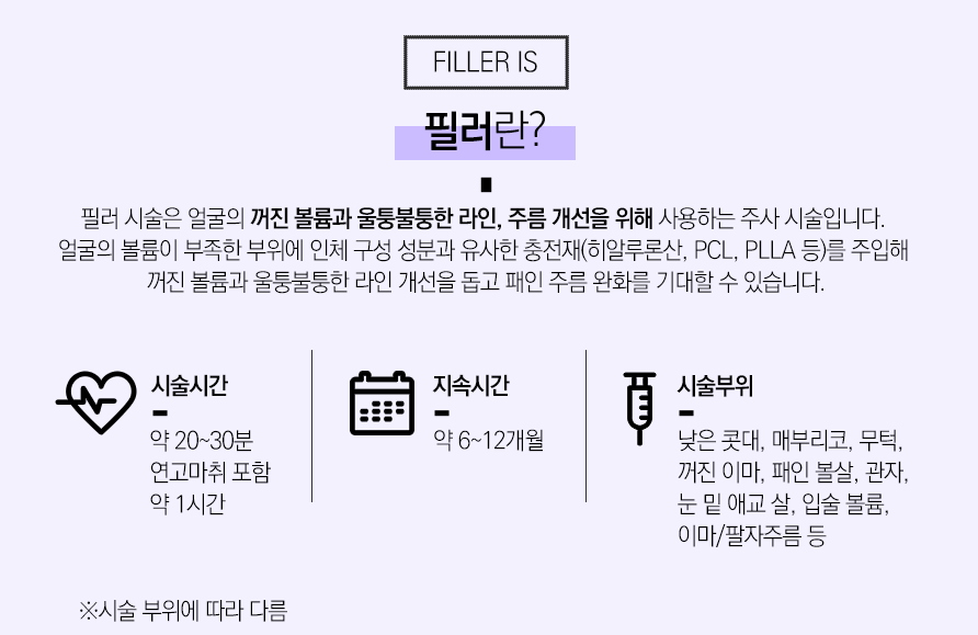 방배역피부과 아름다워지는 방법 관련 이미지 3
