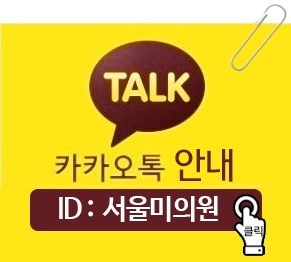 보라매피부과 탄력있는 피부를 위해 관련 이미지 14