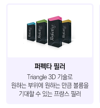 서울대입구필러로 볼륨있고 입체적인 페이스 만들자 관련 이미지 4