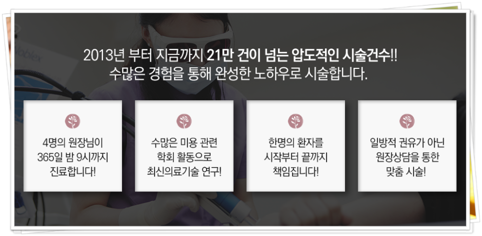 서울대입구역실리프팅 노화는 미루자 관련 이미지 3