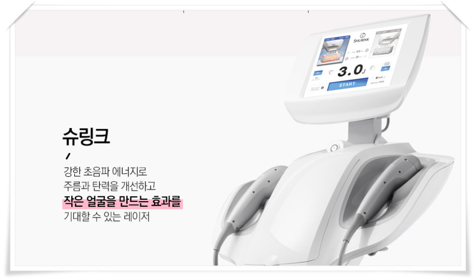 봉천동피부과 노화는 늦추기 위해 관련 이미지 8