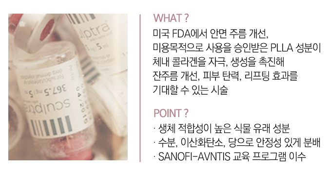 시간이 지날수록 차오르는 볼륨! 사당동스컬트라 관련 이미지 3