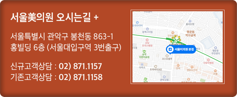 관악구피부과 복합적인 피부 문제 개선을 관련 이미지 14