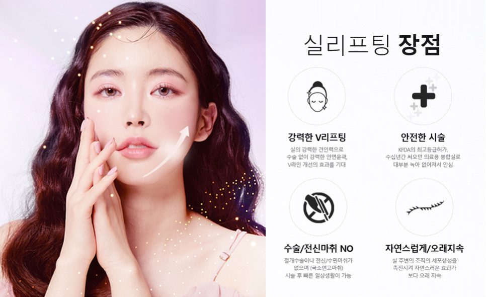 나이가 들면서 생기는 주름 중 가장 신경 쓰이는 부위는? 팔자주름 없애기 관련 이미지 3
