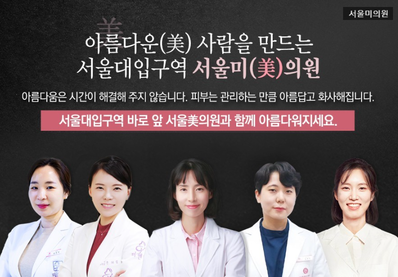 봉천동필러 연예인 얼굴 따라잡기 관련 이미지 5