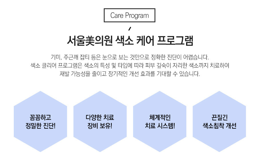 레블라이트 기미 색소 고민이라면 관련 이미지 5
