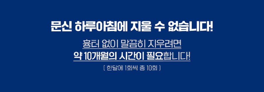 문신제거 깔끔하게 관련 이미지 3