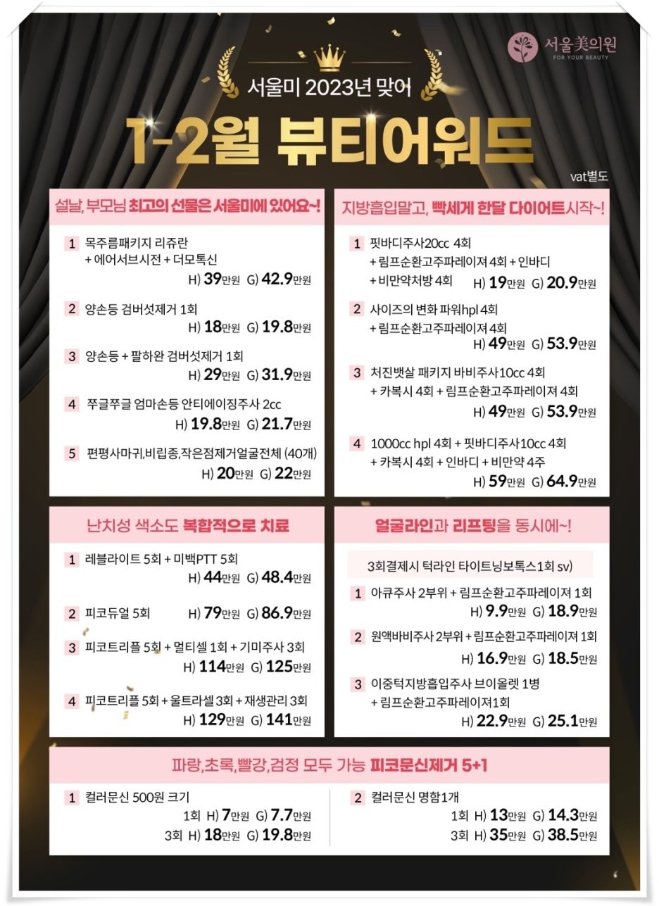 봉천동피부과 노화는 늦추기 위해 관련 이미지 1