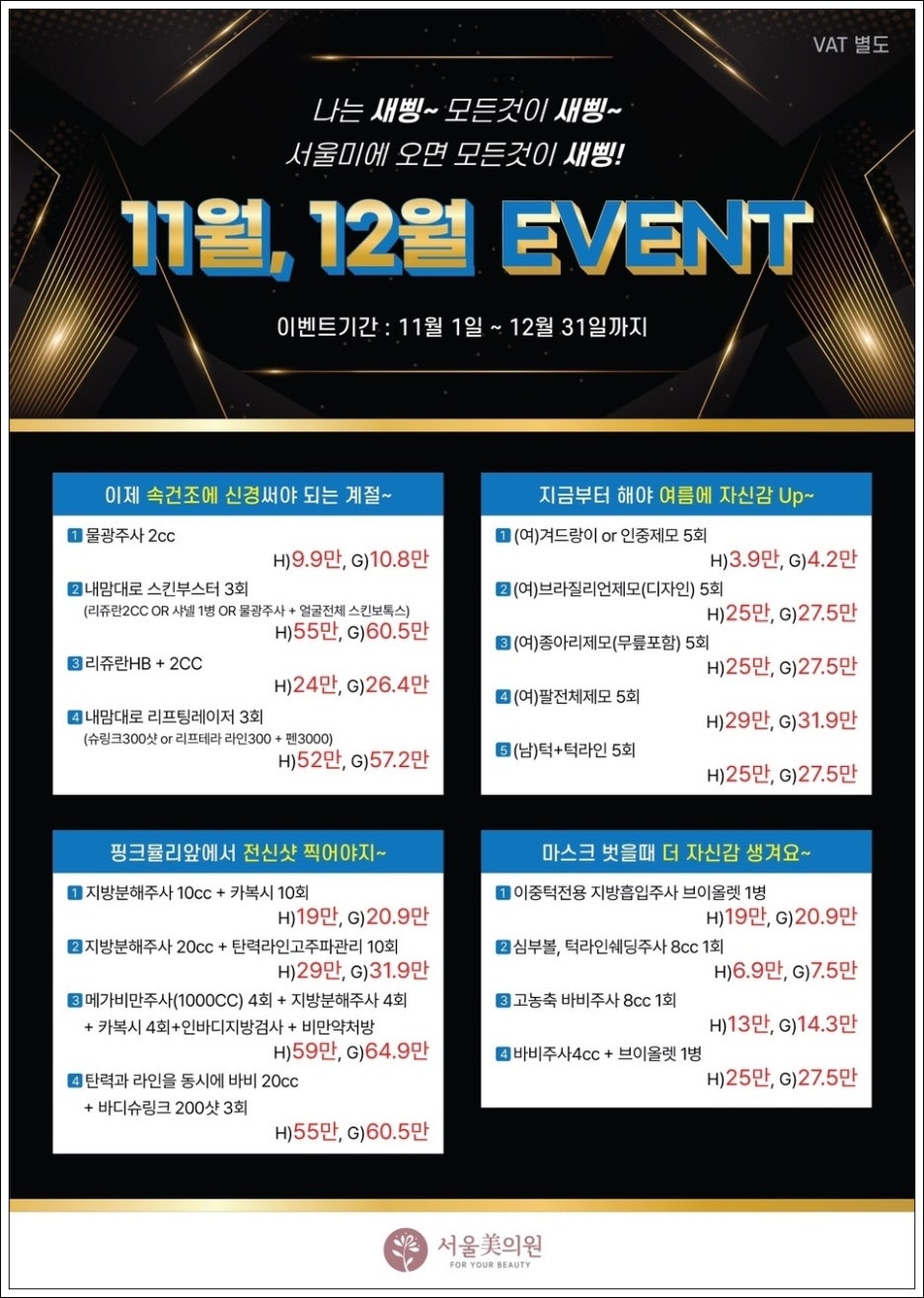 사당동피부과 탄력 혼자 찾기 힘들 때 관련 이미지 4