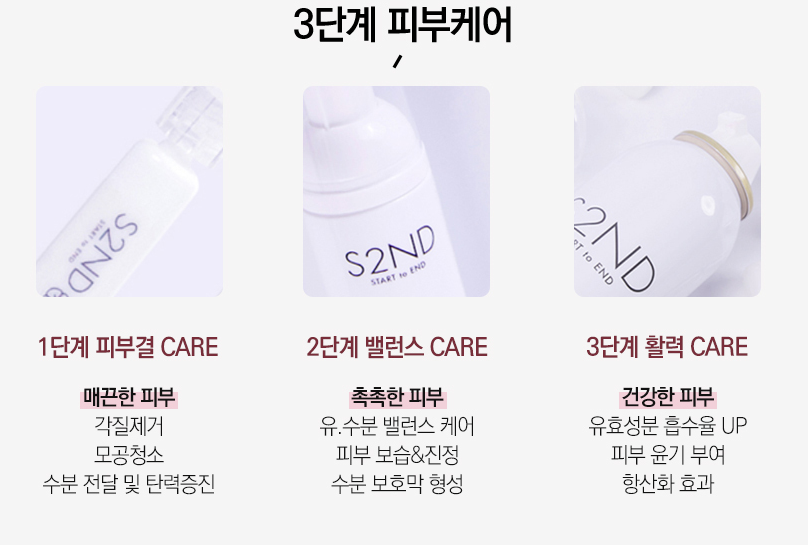 서울대입구피부과에서 영양과 각질제거를 한번에! 생크림필 관련 이미지 3