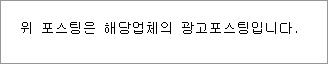 서울대입구역피부과 맞춤 탄력 케어는 방법 관련 이미지 16